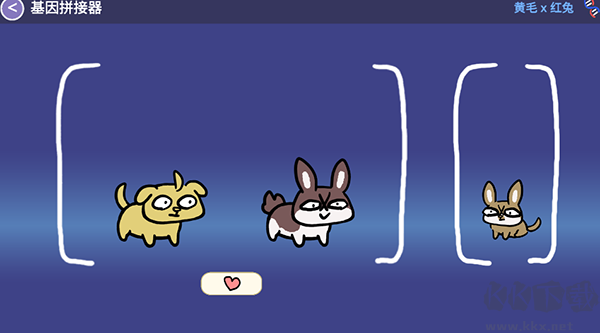 宠物愿望模拟器