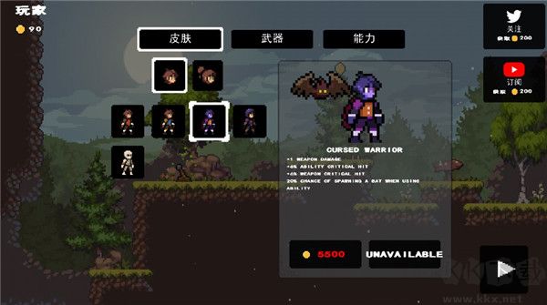 苹果骑士(Apple Knight)