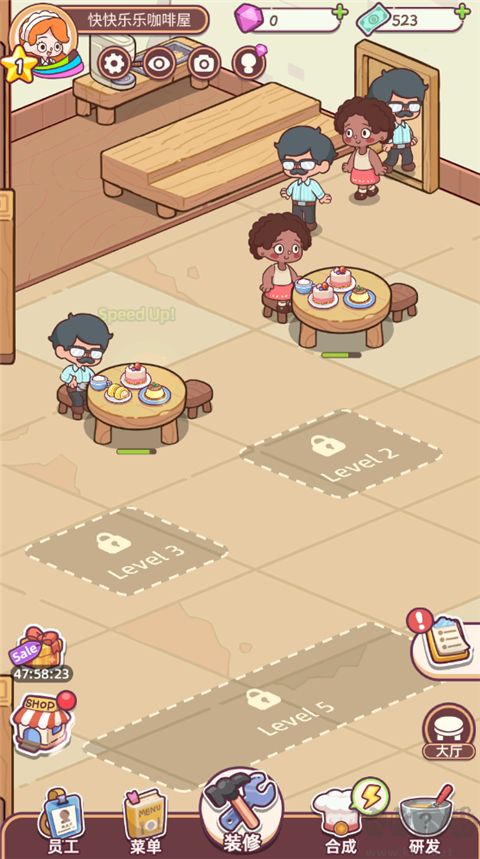 幸福甜点咖啡店(Happy Dessert Cafe)