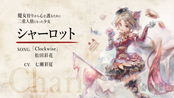 魔女之森(MementoMori)