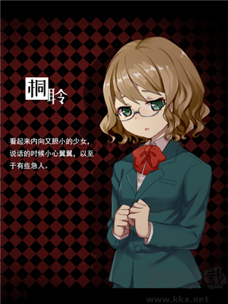 黑色花与红山羊