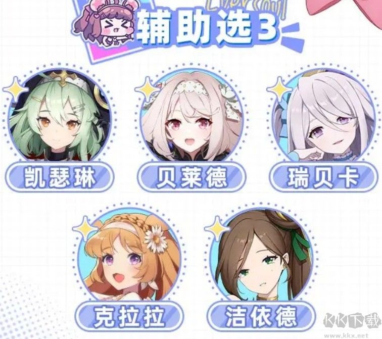 空灵诗篇(Eversoul)