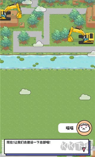 网红奶茶店养成记