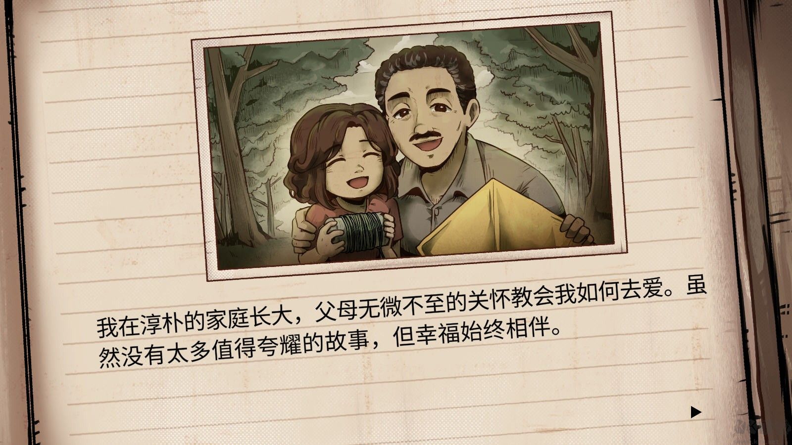 1998收费员的故事(1998 The Toll Keeper Story)