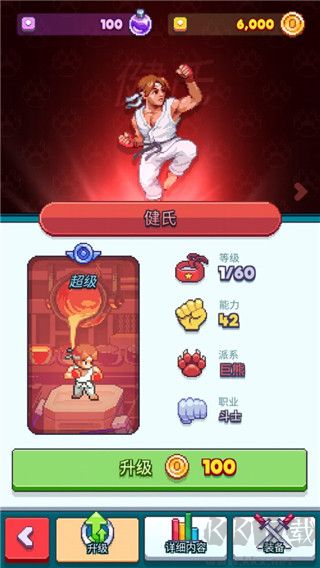 指尖之力(Tap Force)