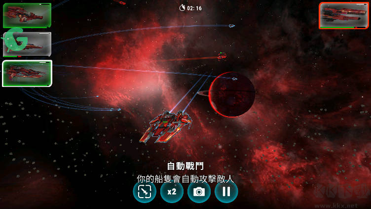 星际飞船模拟器(Stellar Wind Idle)