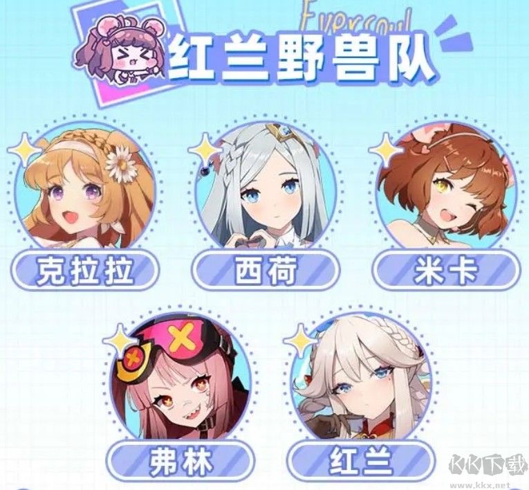 空灵诗篇(Eversoul)