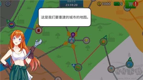 卡车司机模拟器