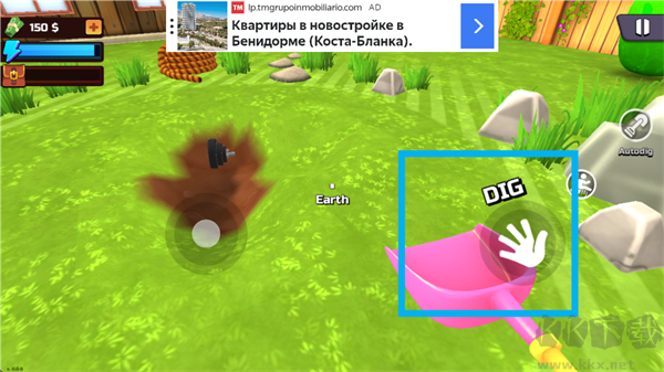 掘地求财(Digging A Hole 3D)