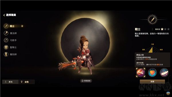 月光雕刻师暗黑行者(Moonlight Sculptor: Dark Gamer)