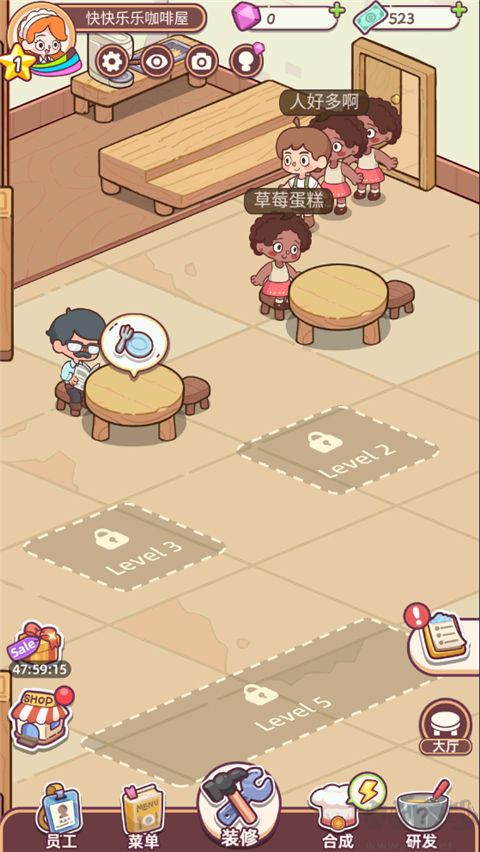 幸福甜点咖啡店(Happy Dessert Cafe)