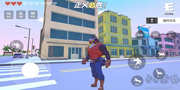 普通的狗哥模拟器