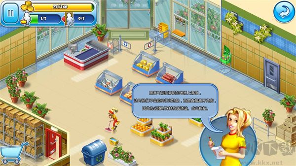 超市之旅(Mania Journey)