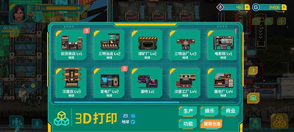 假未来(FakeFuture)