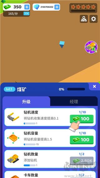 咱家有矿(Coal Mining Inc)