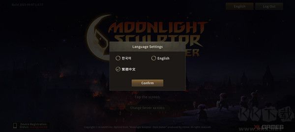 月光雕刻师暗黑行者(Moonlight Sculptor: Dark Gamer)