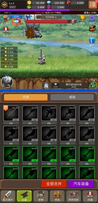 钢铁骑士养成记(Iron Knight Maker)