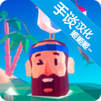 热带帝国v0.7.1安卓版