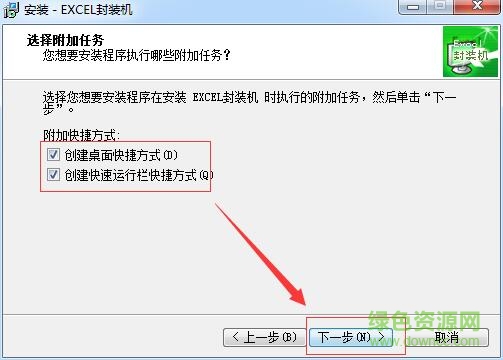 5.jpg excel封装机