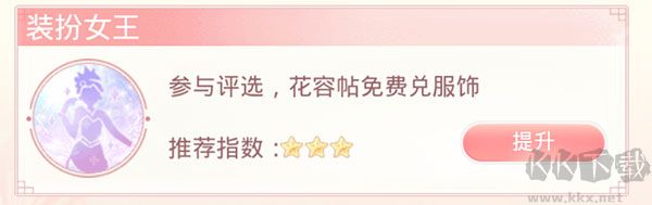 爱江山更爱美人