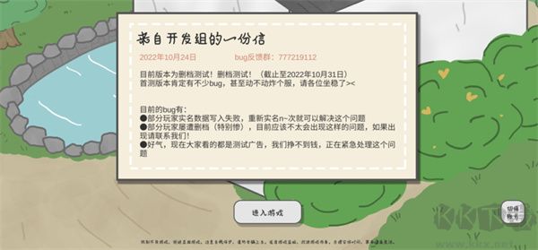 主播和猫的故事