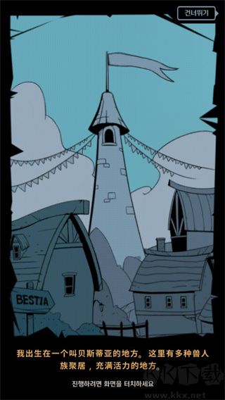 跟踪恶魔猎人(Tailed Demon Slayer)