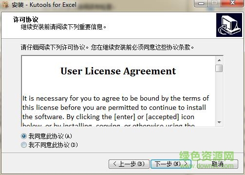 360截图20171229162845759.jpg kutools for excel中文