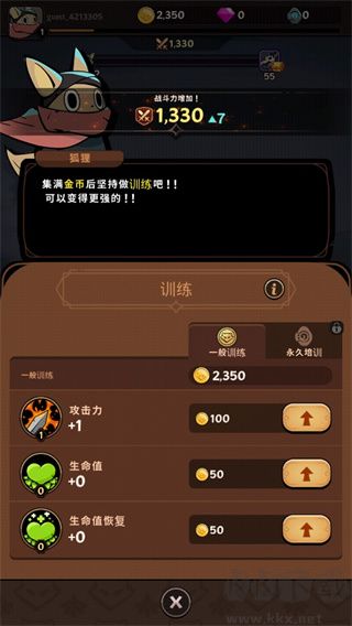 跟踪恶魔猎人(Tailed Demon Slayer)