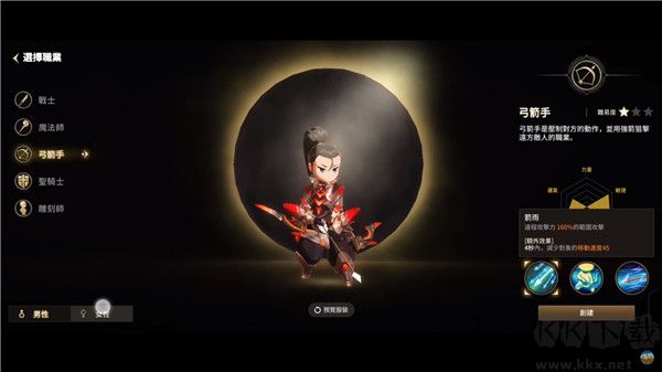 月光雕刻师暗黑行者(Moonlight Sculptor: Dark Gamer)