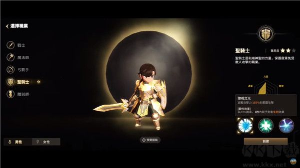 月光雕刻师暗黑行者(Moonlight Sculptor: Dark Gamer)