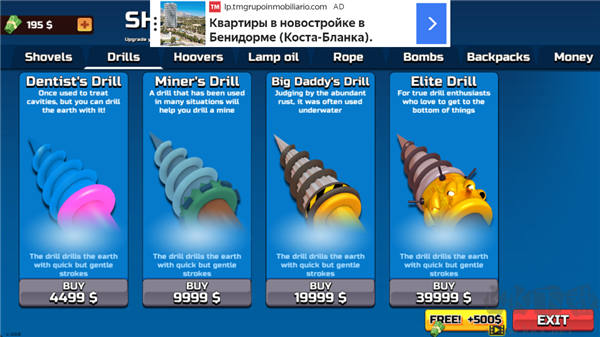 掘地求财(Digging A Hole 3D)