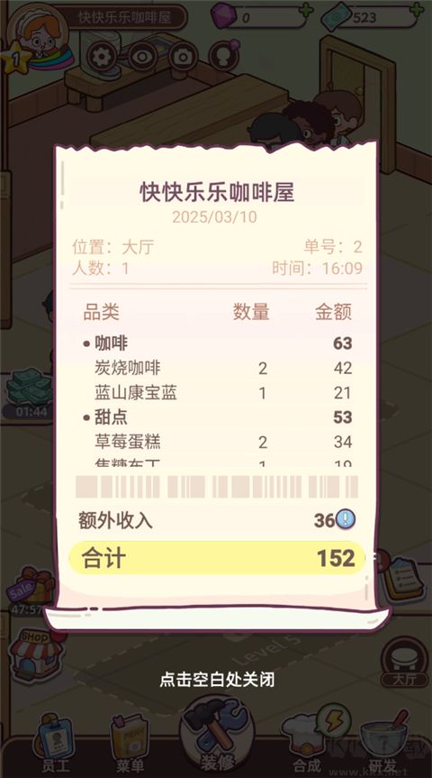 幸福甜点咖啡店(Happy Dessert Cafe)