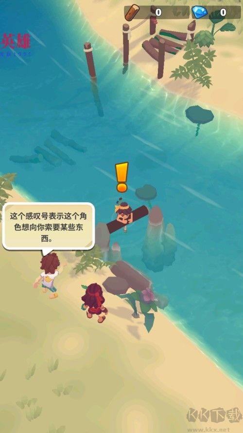 袖珍故事(Pocket Tales)