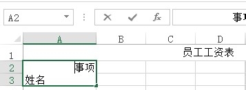 Excel 2003官方修改版 excel2003