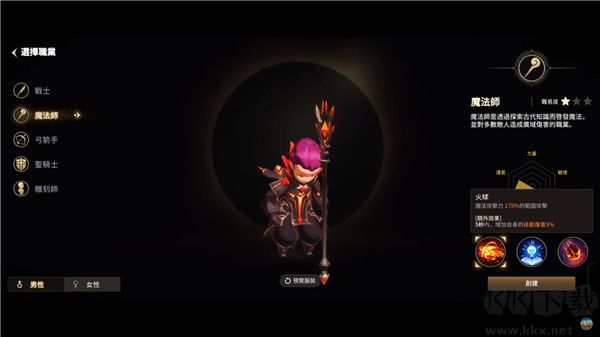 月光雕刻师暗黑行者(Moonlight Sculptor: Dark Gamer)