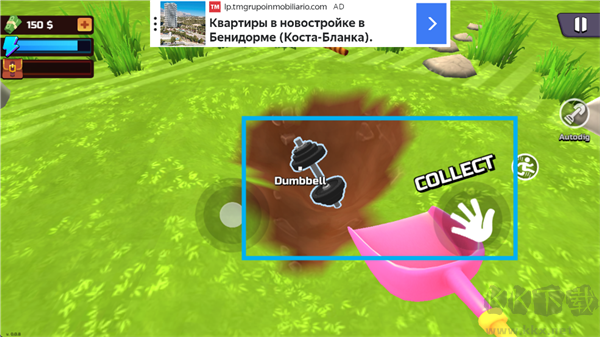 掘地求财(Digging A Hole 3D)