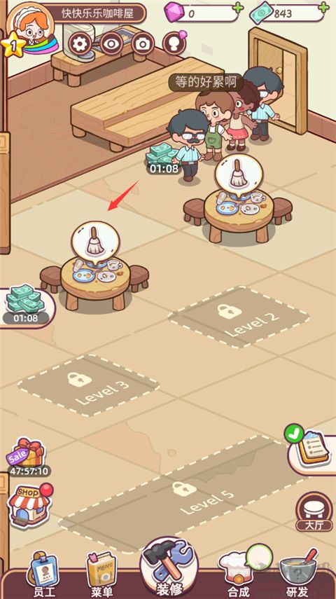 幸福甜点咖啡店(Happy Dessert Cafe)