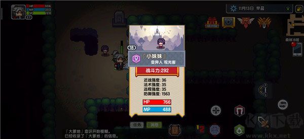 伊洛纳手游(Elona)