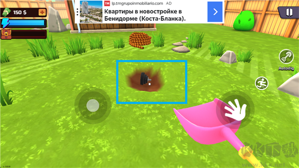 掘地求财(Digging A Hole 3D)