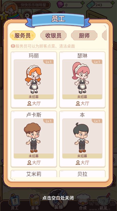 幸福甜点咖啡店(Happy Dessert Cafe)