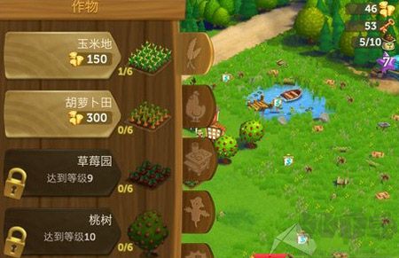 开心农场2乡村度假