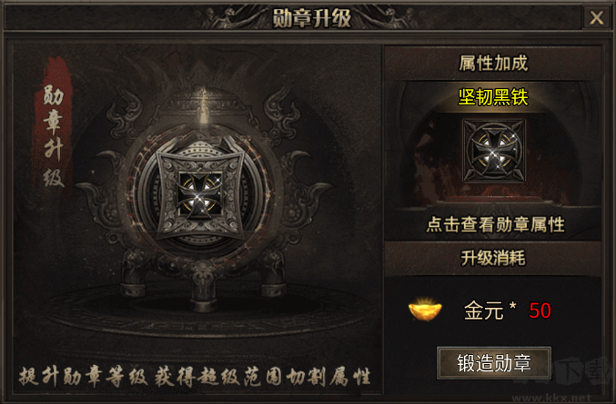 弈战国传奇手游