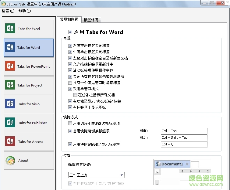 officetab12.00 office tab12.0