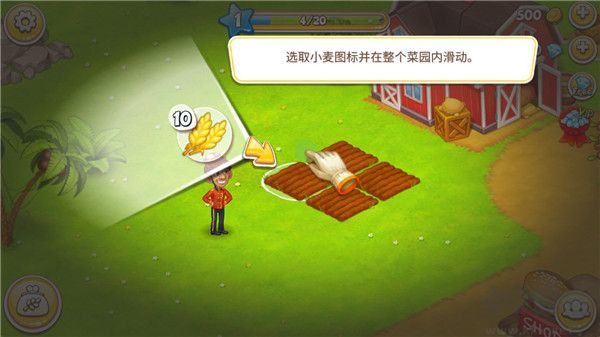 天堂农场幸运岛