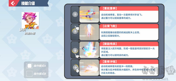 派对之星(Flash Party)