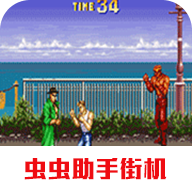 铁腿四少年v2021.03.13.15安卓版