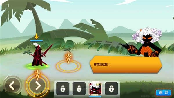 火柴人瞅你咋地